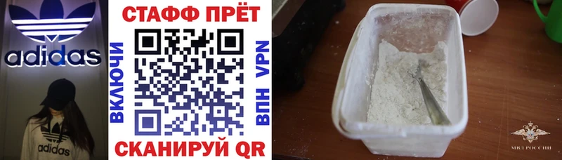 Alpha PVP Новосокольники