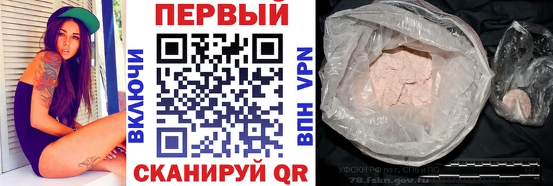 АМФ 97%  сколько стоит  Новосокольники 