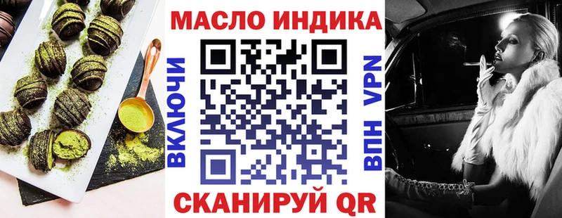 Печенье с ТГК марихуана  Новосокольники 
