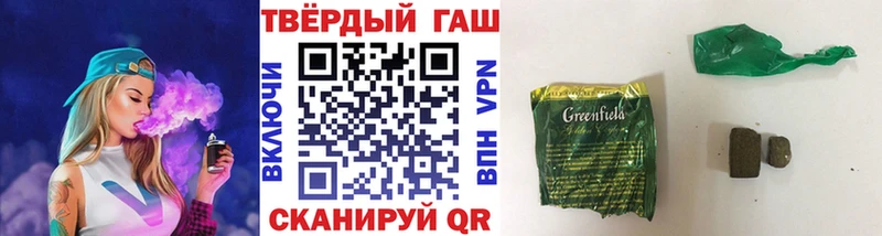 Гашиш Cannabis Новосокольники