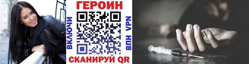 как найти закладки  Новосокольники  гидра вход  ГЕРОИН афганец 