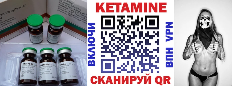 цены Новосокольники КЕТАМИН ketamine