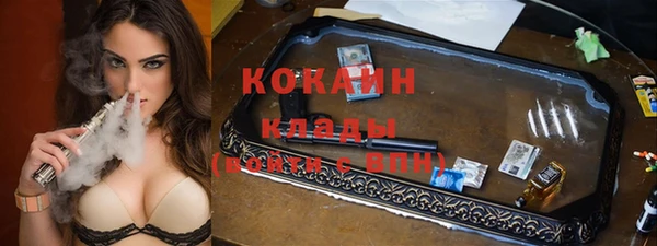 альфа пвп VHQ Саяногорск