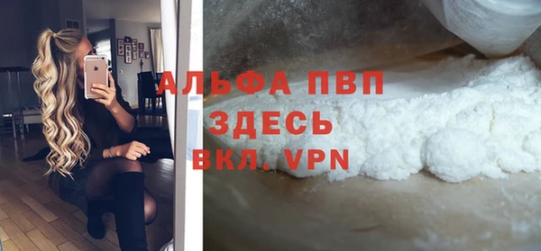 MDMA Premium VHQ Верея