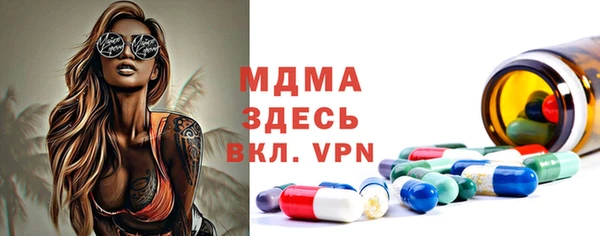 мдпв Верхний Тагил