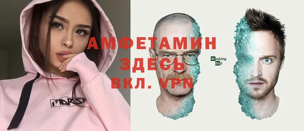 MDMA Premium VHQ Верея