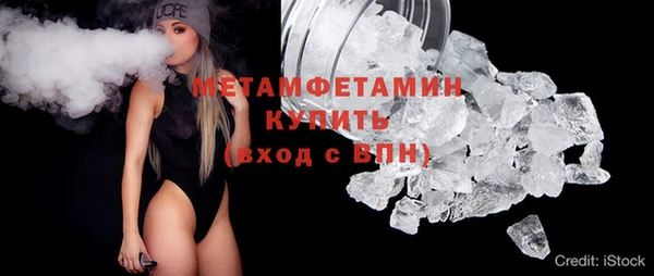 MDMA Premium VHQ Верея