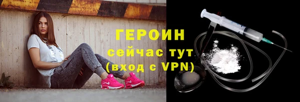 PSILOCYBIN Бронницы