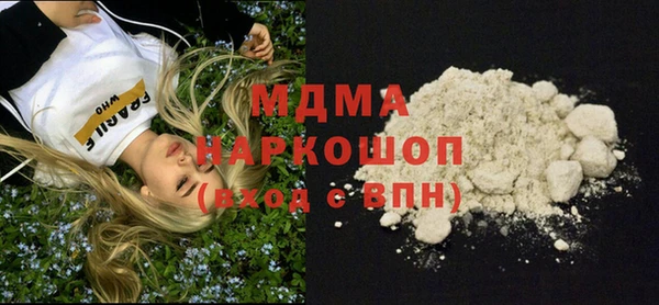 mdma Верхнеуральск