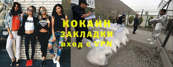 MDMA Premium VHQ Верея