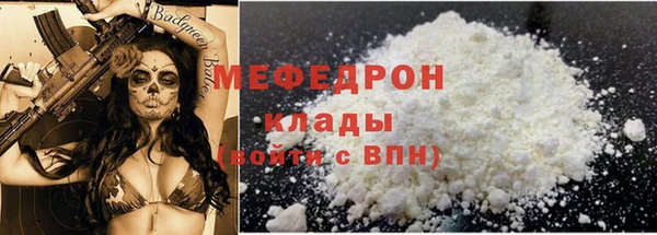 мдпв Сафоново