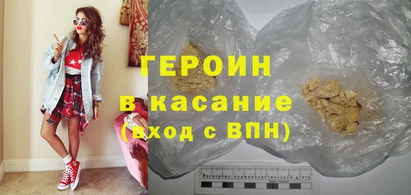 экстази Бугульма