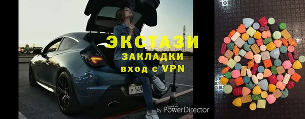 MDMA Premium VHQ Верея