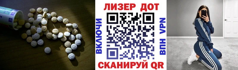 LSD-25 экстази ecstasy что такое наркотик Новосокольники