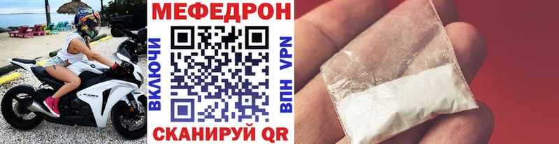 omg зеркало Новосокольники Мефедрон мяу мяу купить наркоту
