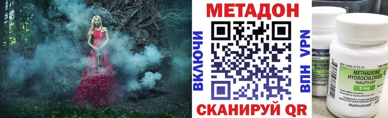 МЕТАДОН мёд  Новосокольники 