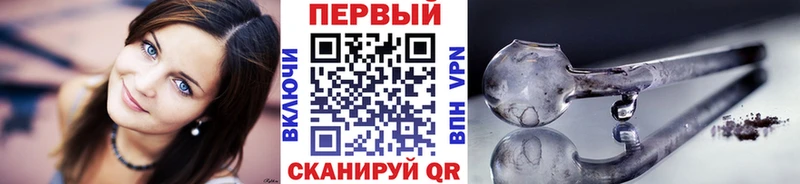 blacksprut tor  Новосокольники  Метамфетамин Methamphetamine 