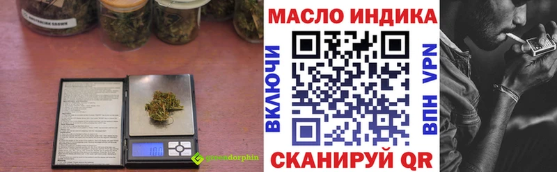 ТГК жижа магазин продажи наркотиков Новосокольники