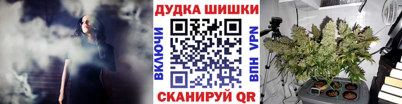МАРИХУАНА White Widow  кракен зеркало  Новосокольники 